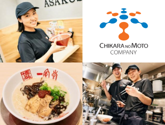 一風堂 本厚木ミロードイースト店