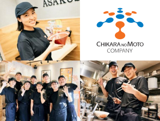 一風堂 ラスカ茅ヶ崎店