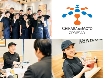 一風堂 セレオ八王子店