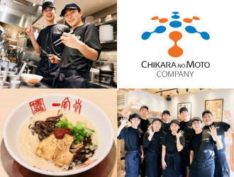 一風堂 仙台西口店