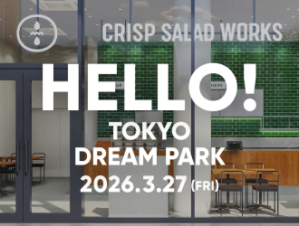クリスプサラダワークス 東京ドリームパーク店