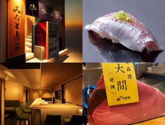 江戸前みなと寿司　南幸店／オリエンタル・グループ