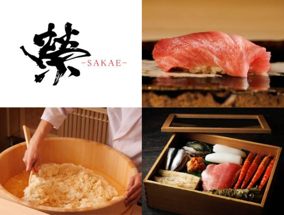 上野 榮（さかえ）