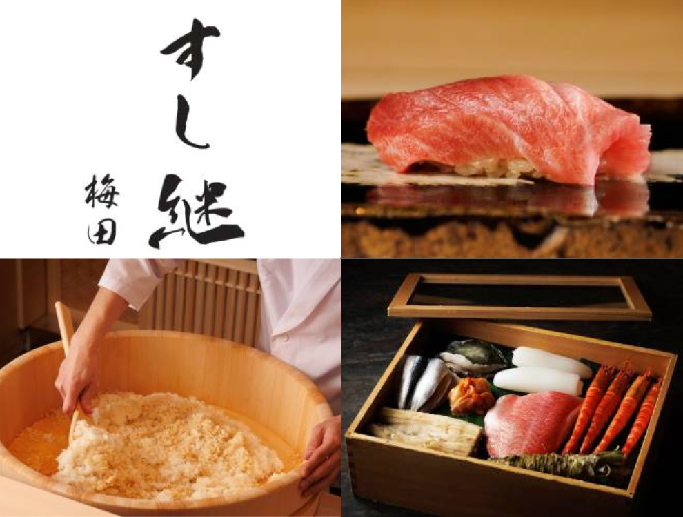 梅田 すし継