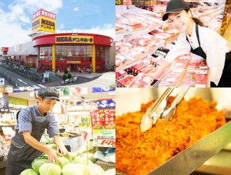 MEGAドン・キホーテ綾瀬店