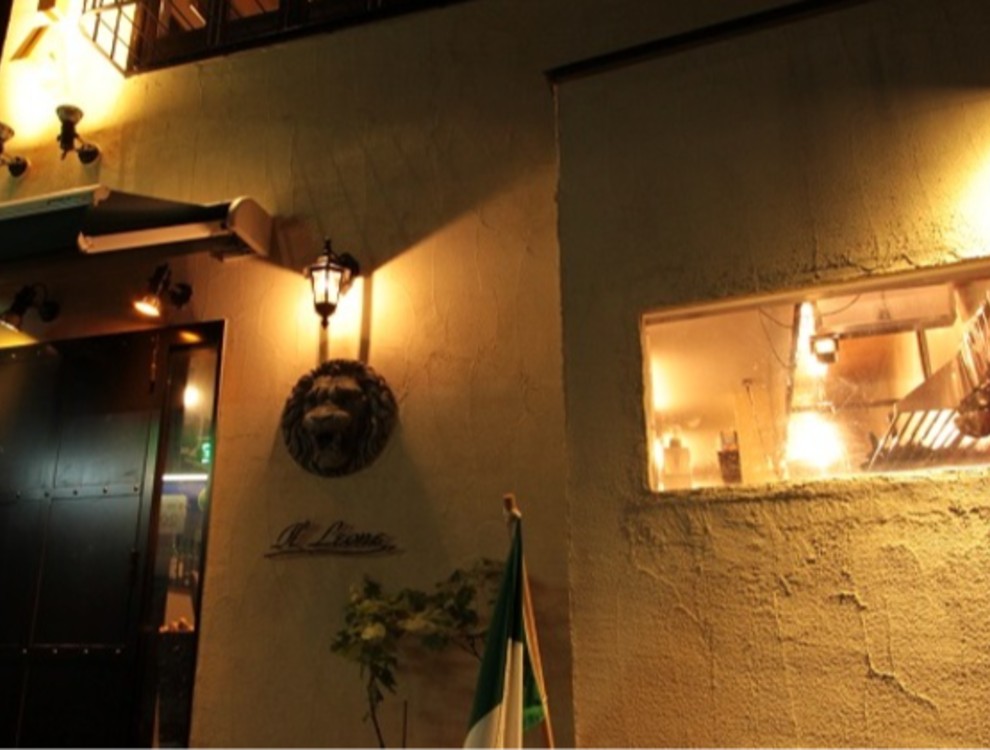 オステリア・イル・レオーネ(Osteria IL LEONE)／株式会社光世都市開発