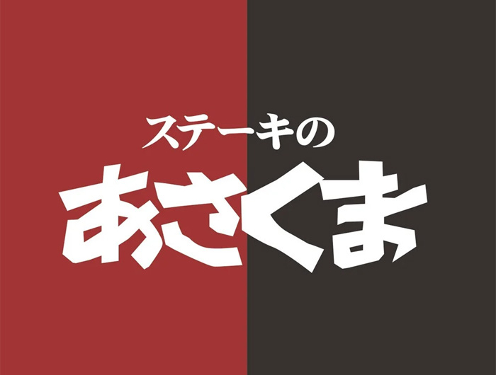 株式会社あさくま　首都圏エリア
