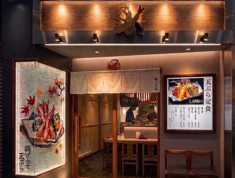 株式会社TREPOT／天ぷら業態