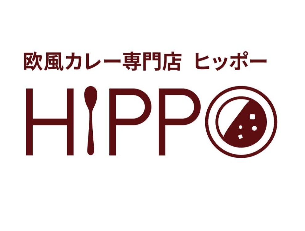 欧風カレー専門店HIPPO（ヒッポー）／感動スマイルキューブ株式会社
