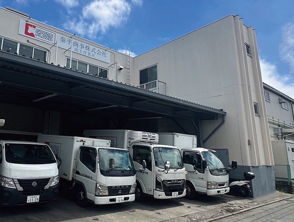 肉の石川 埼玉営業所