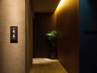京のおぞよ 一舞庵（いちむあん）（京料理・日本料理）