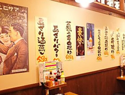 泥亀　大島