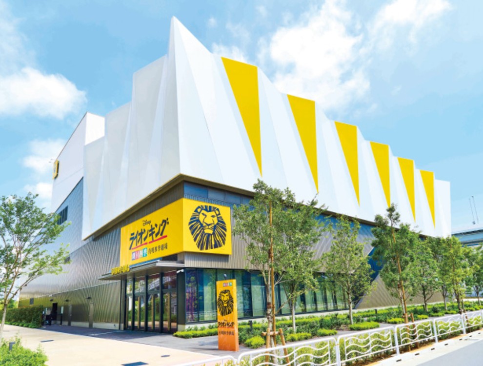 有明四季劇場／四季株式会社