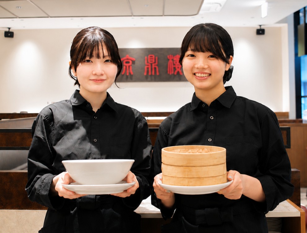 ジンディンロウ アトレ中野店