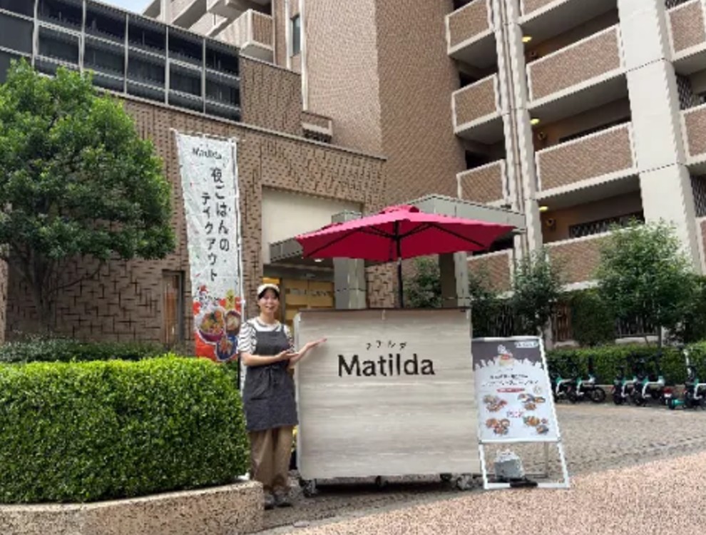 マチルダステーション ブリリアントヨス前