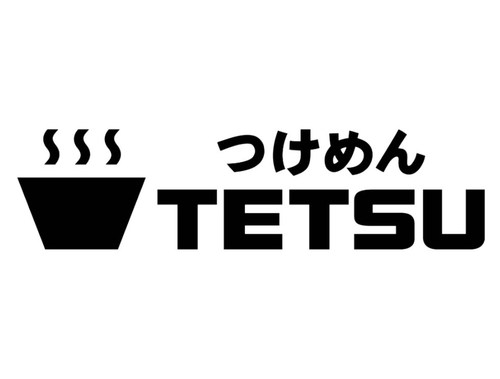 つけめんTETSU　新小岩店