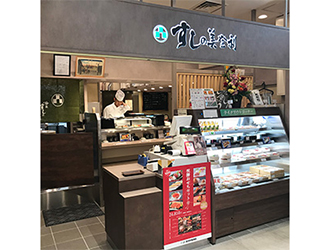 梅丘寿司の美登利総本店 立喰美登利 日本橋高島屋S.C.