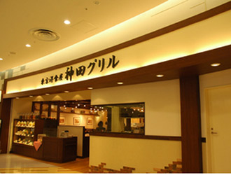 東京洋食屋　神田グリル　西新井アリオ店