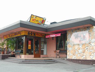 パッパパスタ　三鷹店