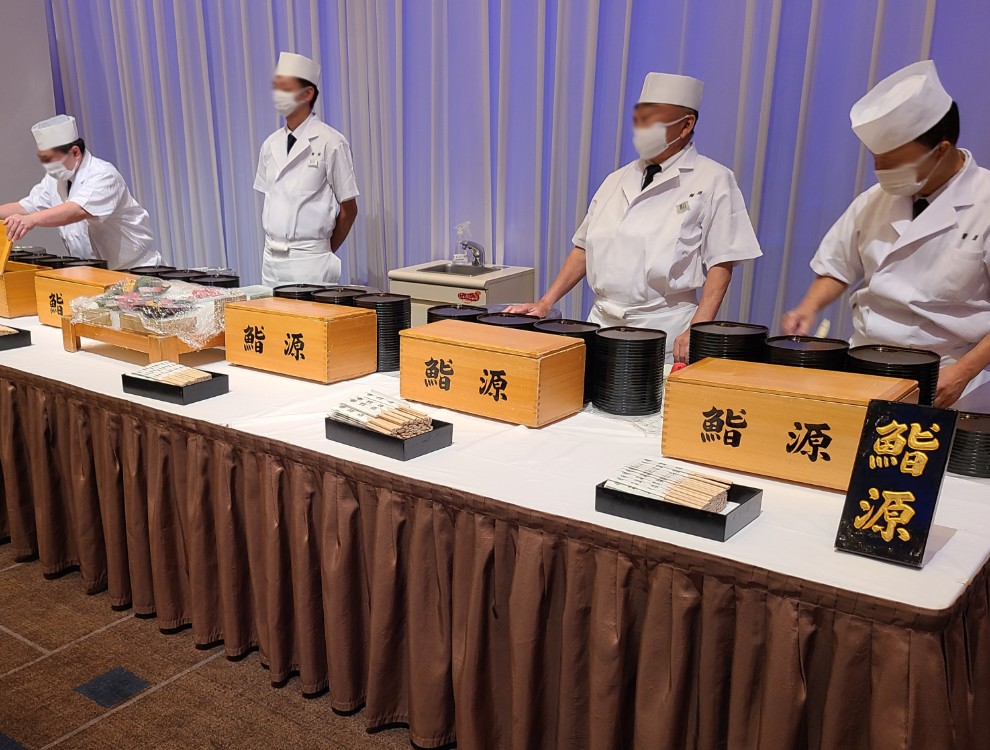 鮨源 帝国ホテル（宴会部門）