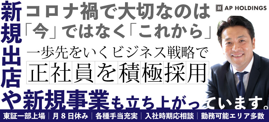和食 渋谷区から飲食求人を探す 関東 首都圏版 飲食求人情報 グルメキャリー 飲食業界 レストラン業界の就職 転職サイト