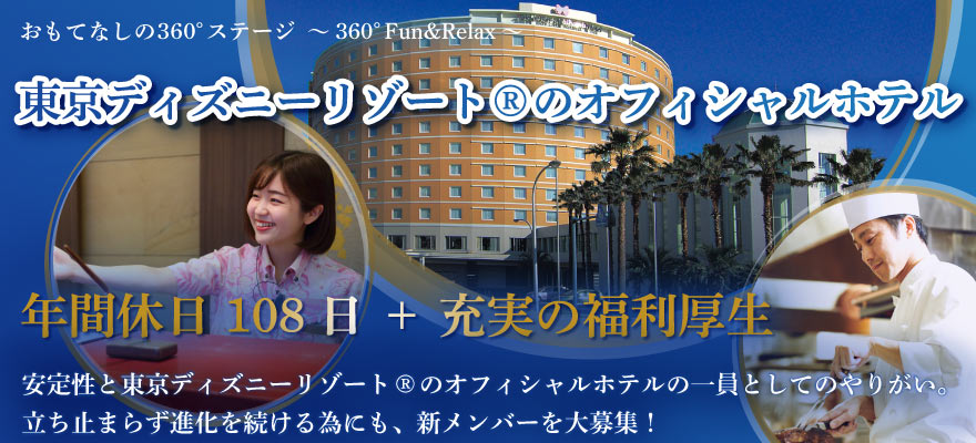 カフェから飲食求人を探す 関東 首都圏版 飲食求人情報 グルメキャリー 飲食業界 レストラン業界の就職 転職サイト