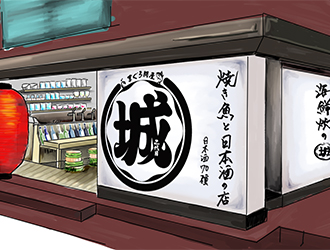 新業態】二代目マル城（ニダイメマルジョウ）／株式会社ネオ