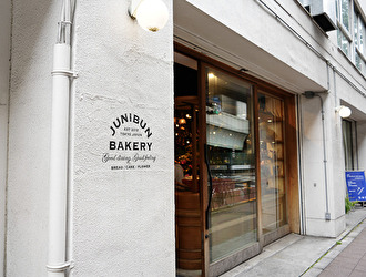 株式会社　xio-food 求人