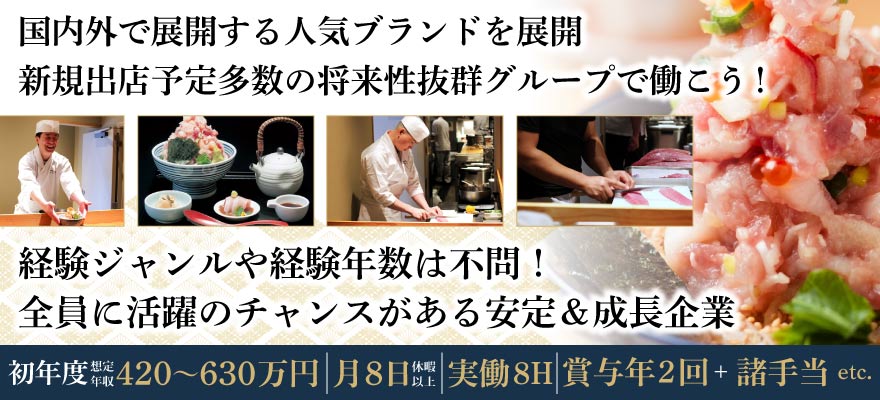 株式会社MTK 求人