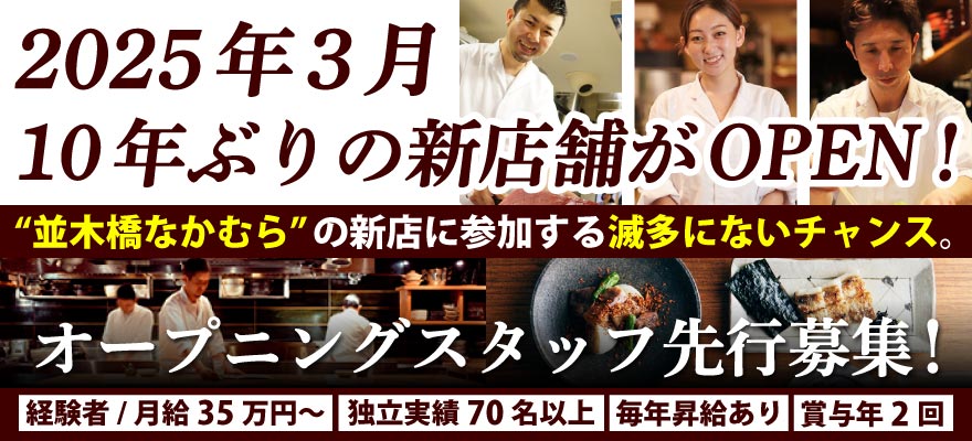 株式会社フェアグランド 求人