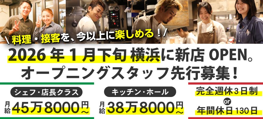 ジェー・プラス株式会社 求人
