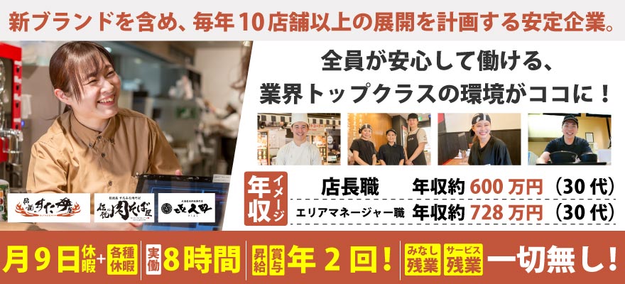 株式会社アントワークス 求人