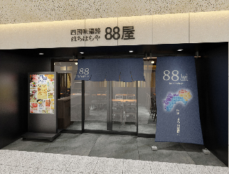 株式会社 瀬戸内しまなみリーディング 新店・既存店ともに大手町駅直結＆東京駅近くとアクセス良好！オフィス街のため平日メインの勤務体制で働けます！