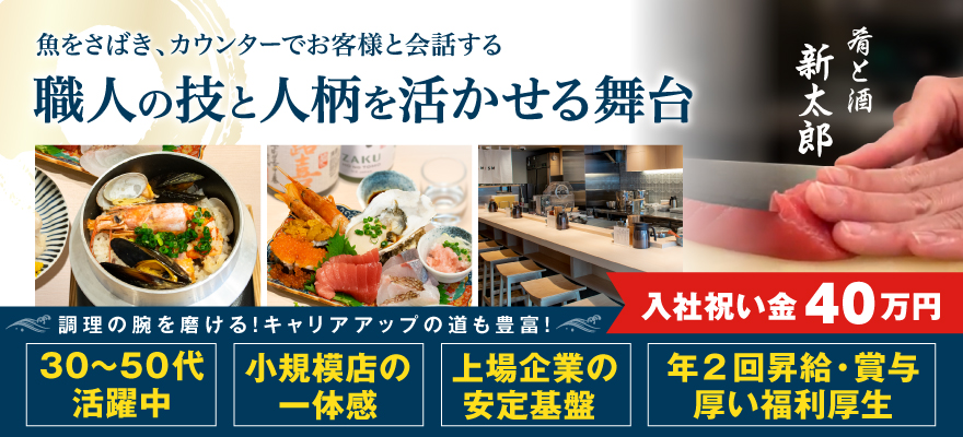 ユナイテッド＆コレクティブ 株式会社 求人