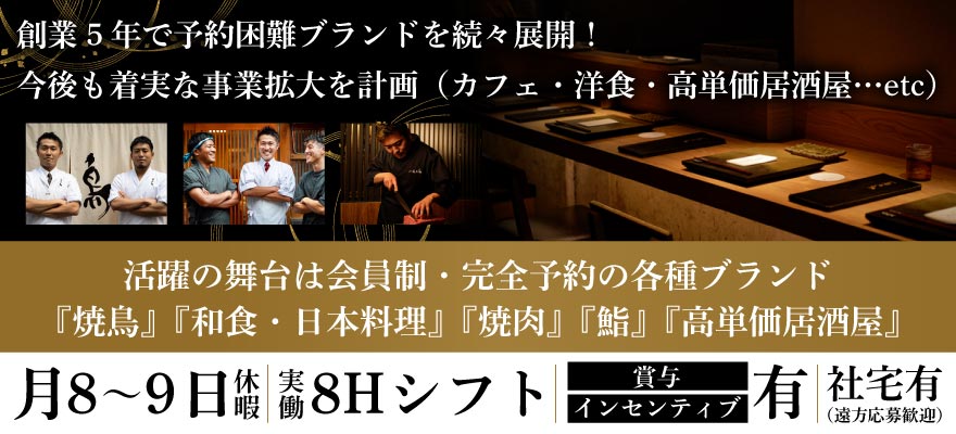 株式会社Human Qreate 求人