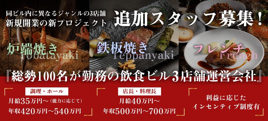 BABY TATTOO株式会社 求人