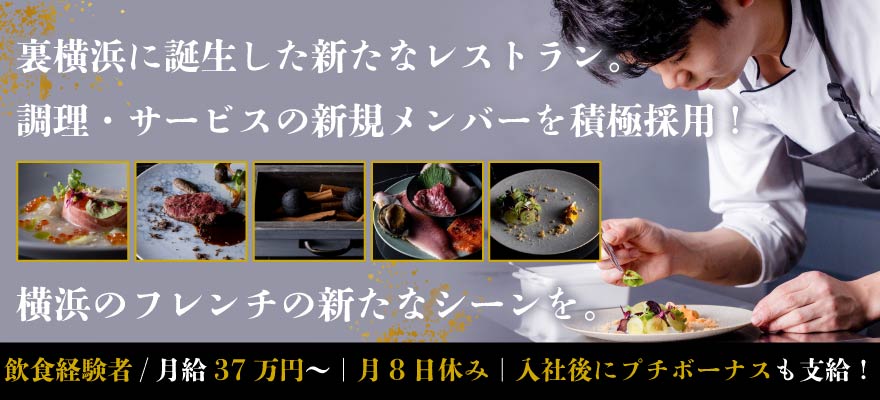 株式会社YOSHITSUNE 求人