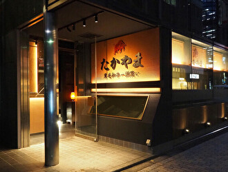 株式会社CTM 求人