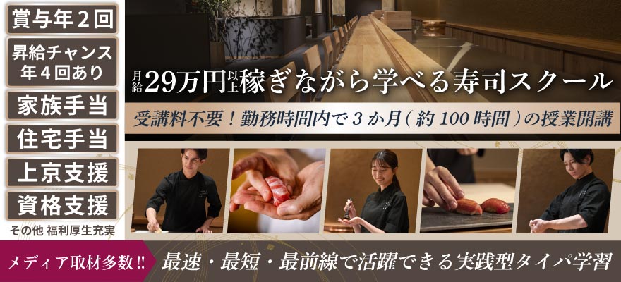 大東企業株式会社（KAIグループ） 求人