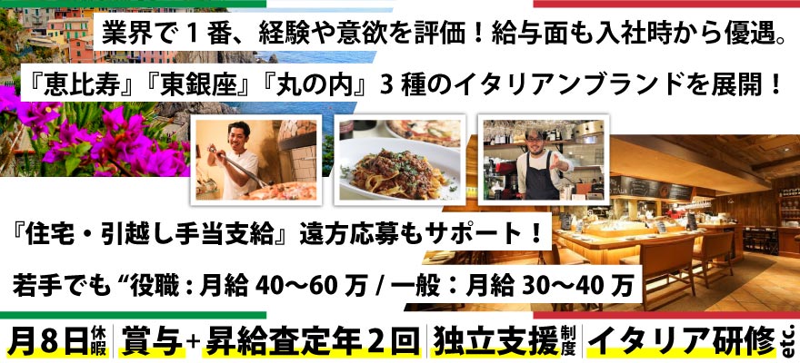 株式会社ポジティブ&ブレイン 求人