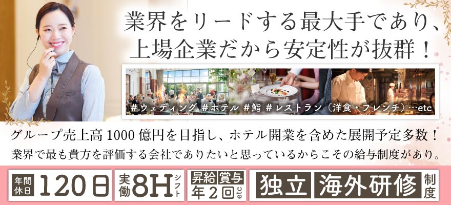 株式会社テイクアンドギヴ・ニーズ 求人