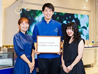 メゾンカカオ株式会社 求人