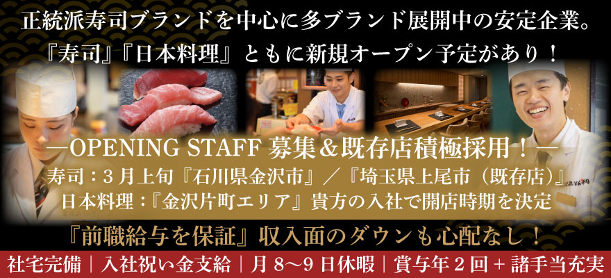 株式会社エムアンドケイ 求人