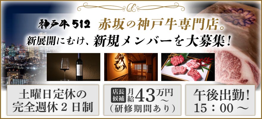 株式会社日吉フーズ 求人