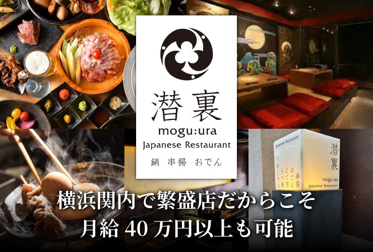 有限会社ライフ ボックス プラス 求人