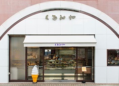 株式会社くるみや 