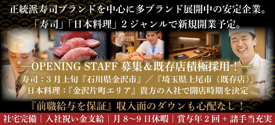 株式会社エムアンドケイ 求人