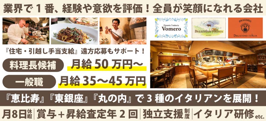 株式会社ポジティブ&ブレイン 求人