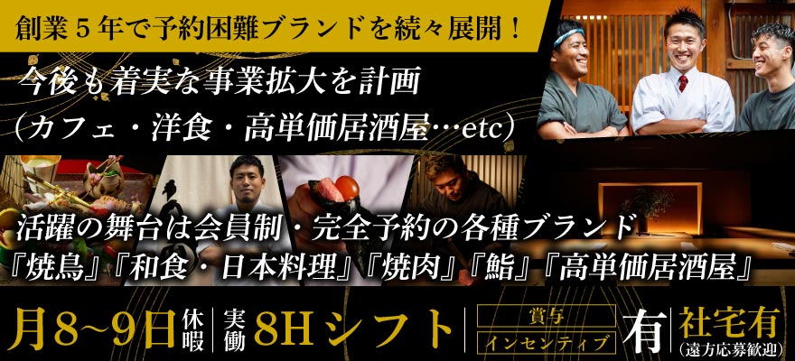 株式会社Human Qreate 求人