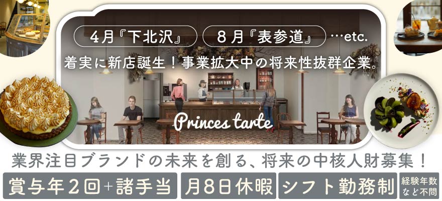 株式会社DREAM ON 求人